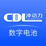 冲动力 v2.0