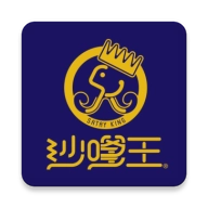 沙嗲王 v1.0.166