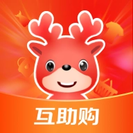 互助购 v2.7.6