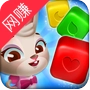 兔子消消乐