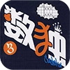 益智数独 v1.3.2