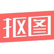 人物抠图 v1.0.12