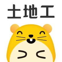 土地工 v6.5.8