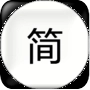 极简画质助手app v1.81.03