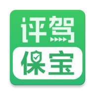 评驾保宝