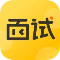 面试有招 v3.5.6