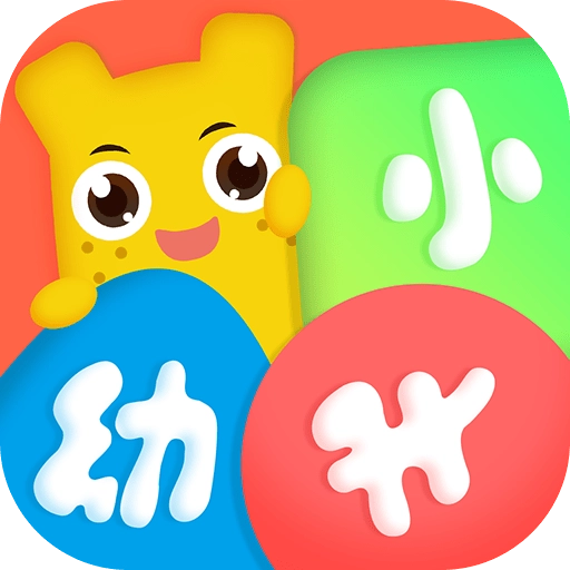 幼升小全课程 v1.0.0