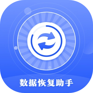 相册照片恢复