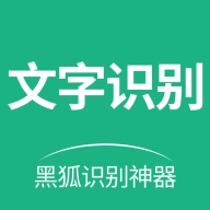 文字识别提取 v1.0.0