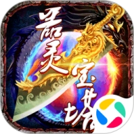 器靈寶塔  v4.0.0