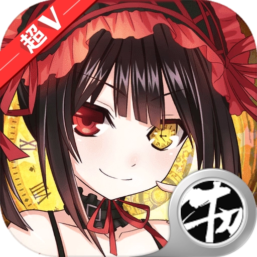 超时空大乱斗