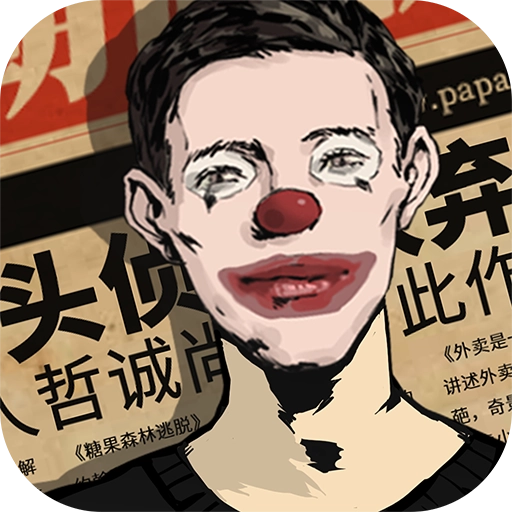 https://img-i.mojuedu.com/apk-icon-new/2025-09-10/J0khmoOJ_temp_icon_80cefcbaaf818db4.png