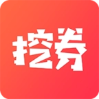 挖券儿