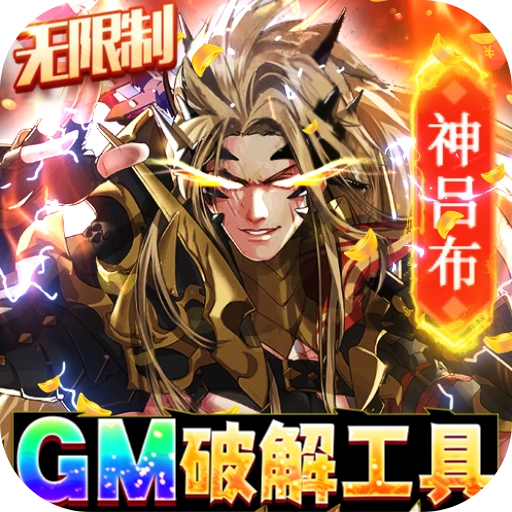 真龙英雄 v100013
