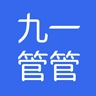 管管 v1.0.0