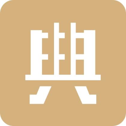 典则读书 v50.3.4