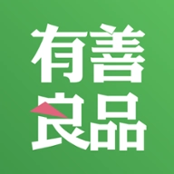 有善良品