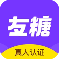 友糖手机版 v2.1.0