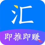 汇推 v0.0.23
