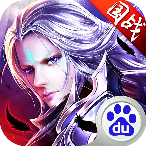 御龙传奇官网版 v2.435096