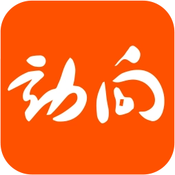 动向新闻