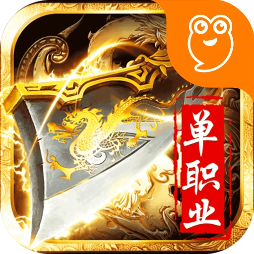 神魔变