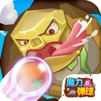 魔力弹球红包版 v6.0.01