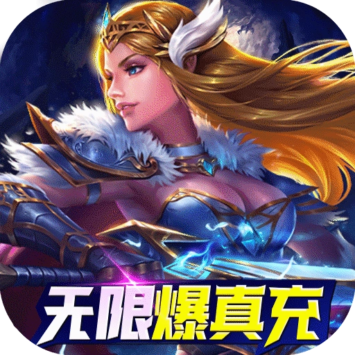 女神竞技场 v1.7.2.4