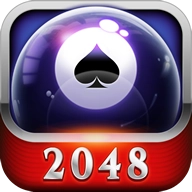 桌球2048