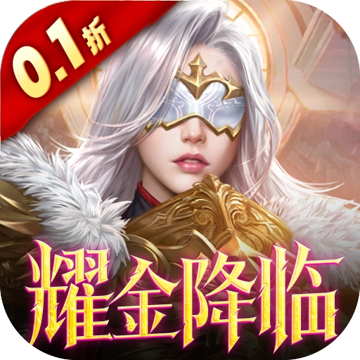 女神联盟2 v2.19.5.1
