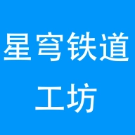 星穹铁道工坊最新版