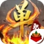 热血高校游戏 v2.110
