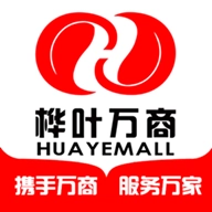桦叶万商 v3.3.2.6