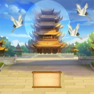 科举青云路 v1.0.0