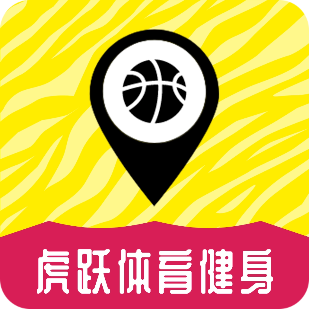 虎跃体育健身 v1.1.2019081911