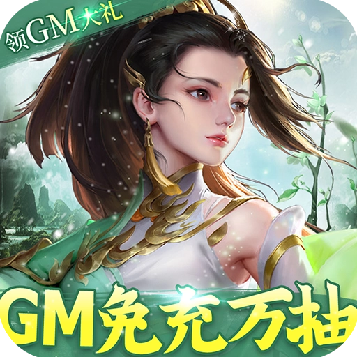 御剑蜀山 v1.4