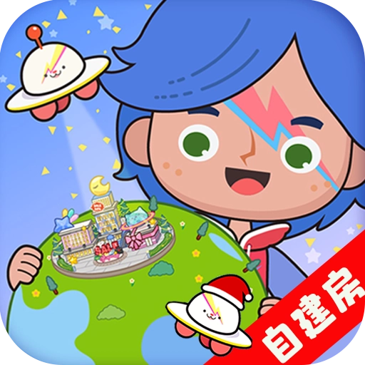 托卡小家我的医院 v1.4