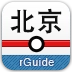 北京地铁