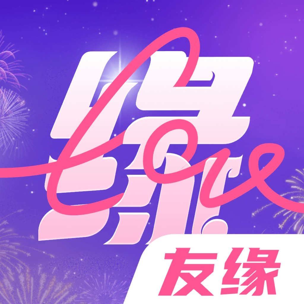 友缘同城交友约会  v2.6.4