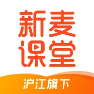 新麦课堂 v2.2.0