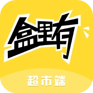 盒里有超市