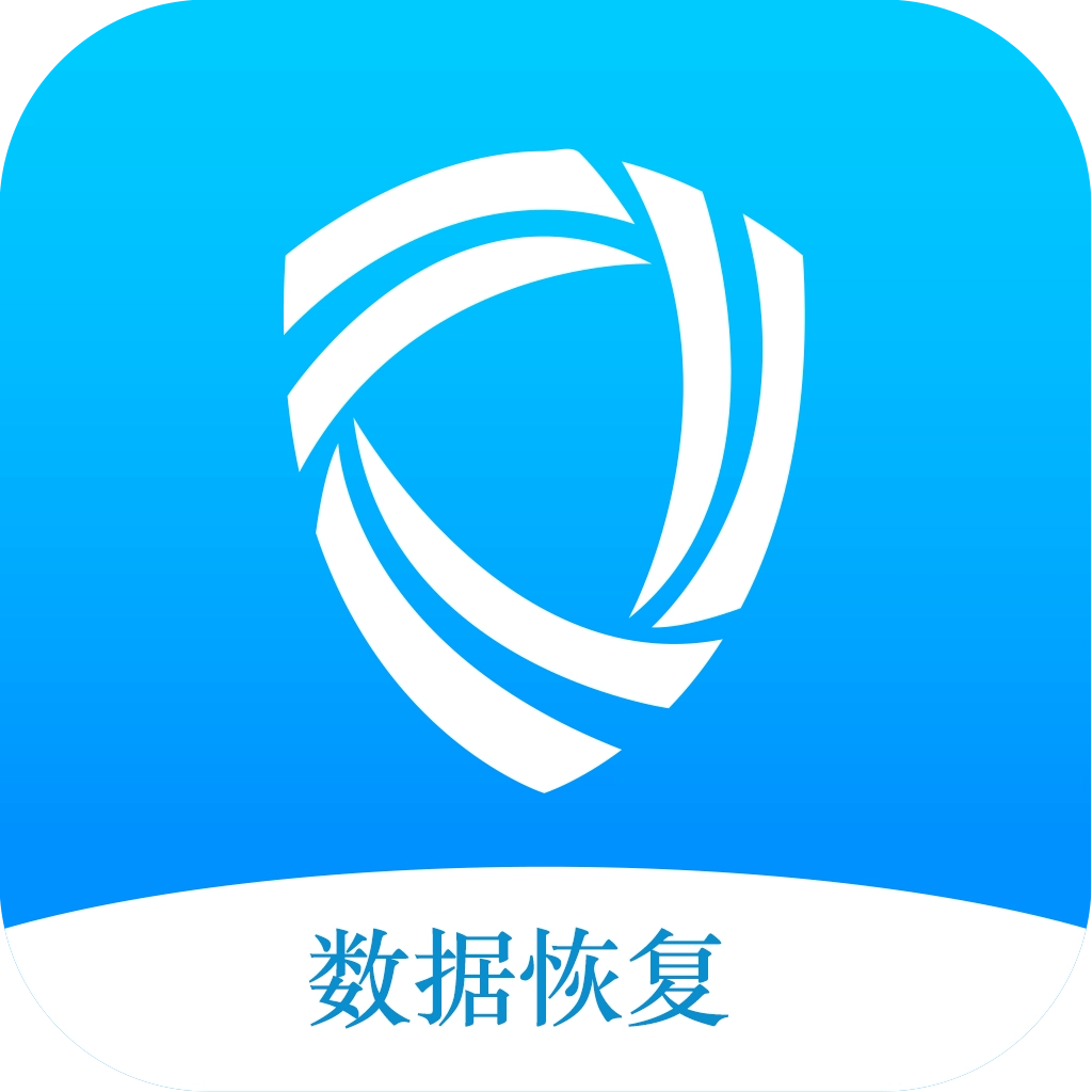 恢复大师 v10.6