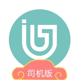 吉汽出行司机