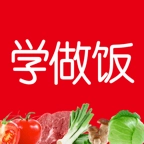 学做饭  v2.1.0