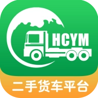 货车易卖