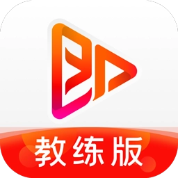 即燃教练 v1.0.8