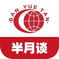 半月谈教育