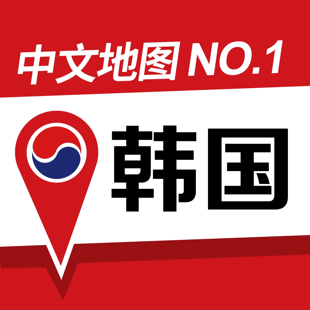 韩游网地图 v3.0.1