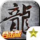 185道盾合击 v3.88