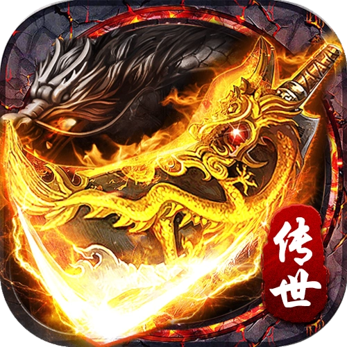 元神单职业 v1.0.0